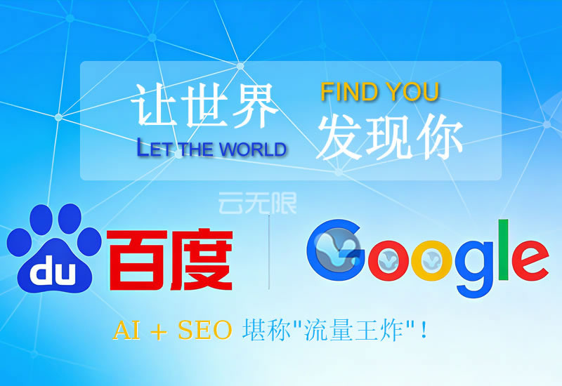 AI驱动的营销自动化